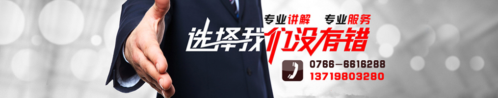 云浮招標(biāo)采購(gòu)、云浮代理公司_云浮市億鑫招標(biāo)采購(gòu)代理有限公司